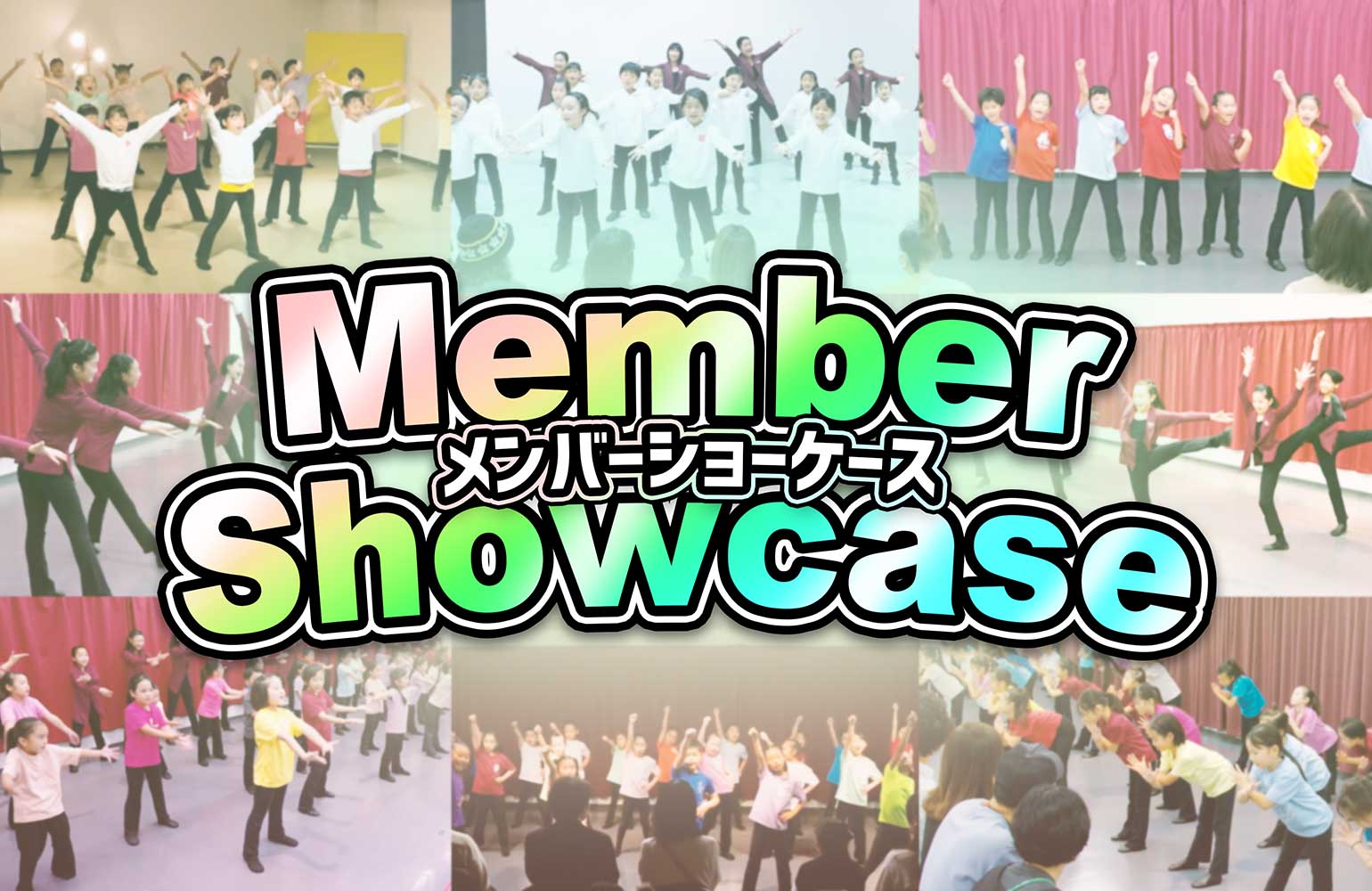 YTJ選抜ジャケット　150　Youth　Theater　Japan YTJ × Official】Japan Youth Dance Festival #JYDF #Dance